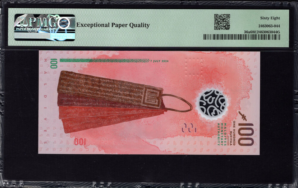 Maldives - 100 Rufiyaa 2024 - Pick # 36a - PMG 68 EPQ