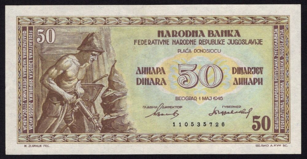 Yugoslavia - 50 Dinara 1946 - Pick # 64b - UNC