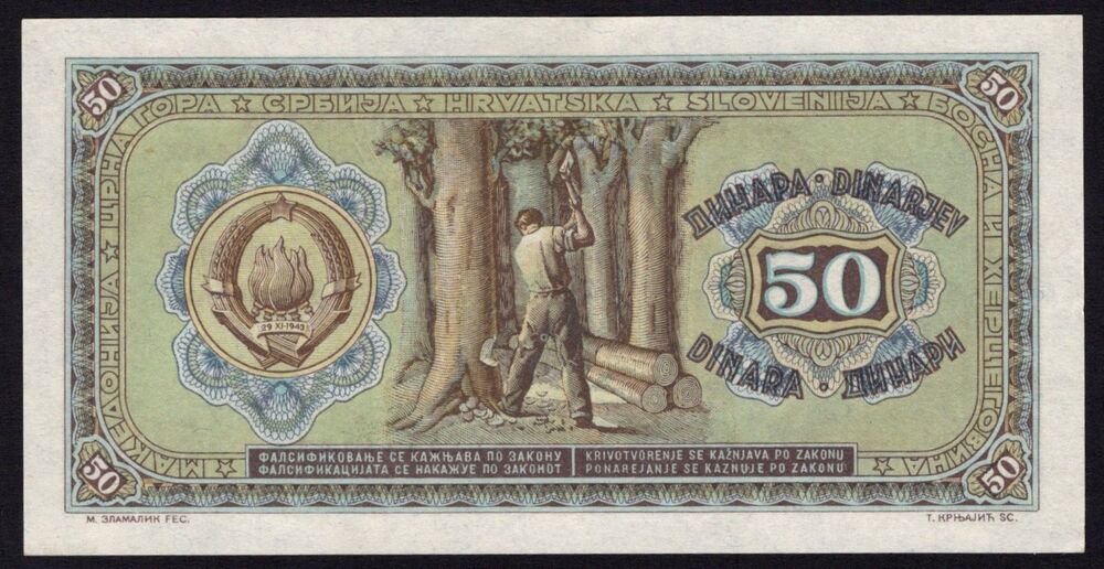 Yugoslavia - 50 Dinara 1946 - Pick # 64b - UNC