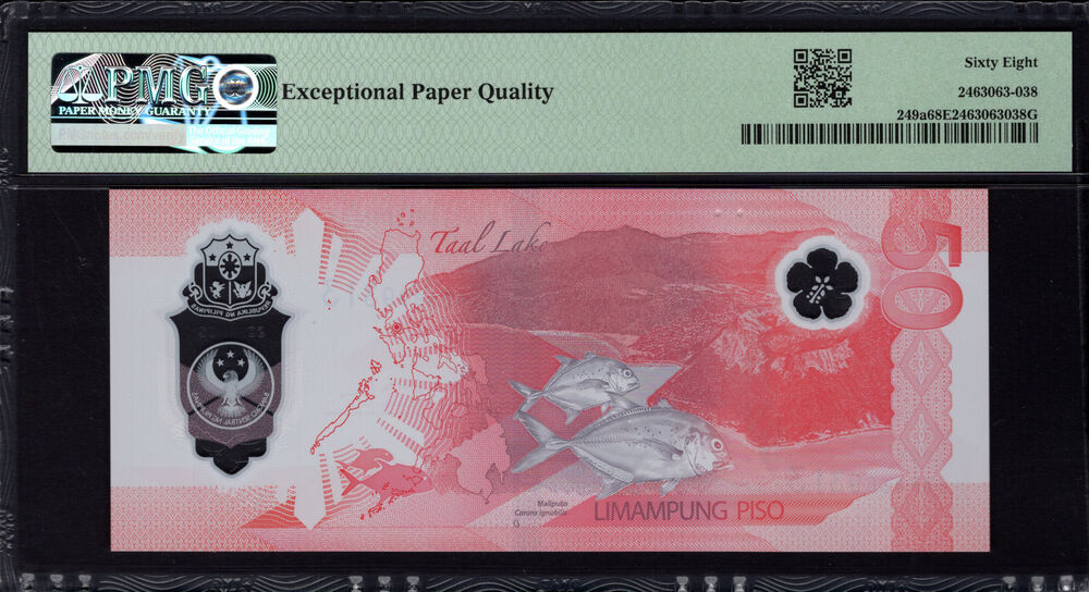 Philippines - 50 Piso 2025 - Pick # 249a - PMG 68 EPQ