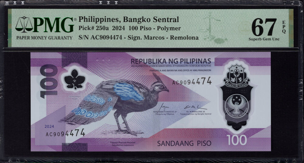 Philippines - 100 Piso 2024 - Pick # 250a - PMG 67 EPQ