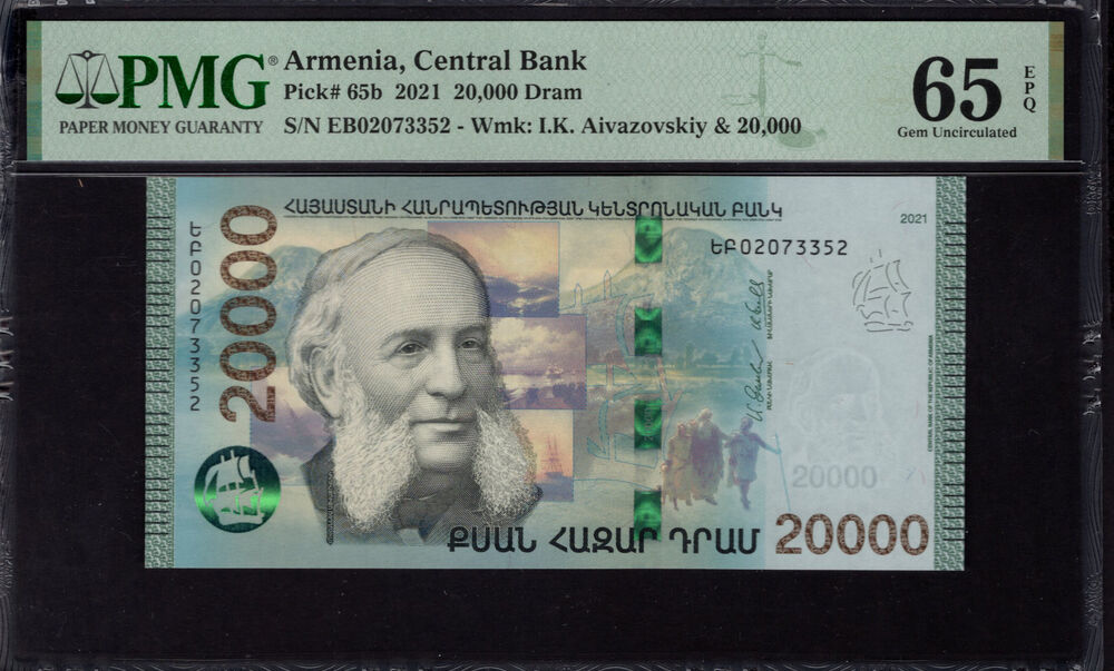 Armenia - 20.000 Dram 2021 - Pick # 65b - PMG 65 EPQ