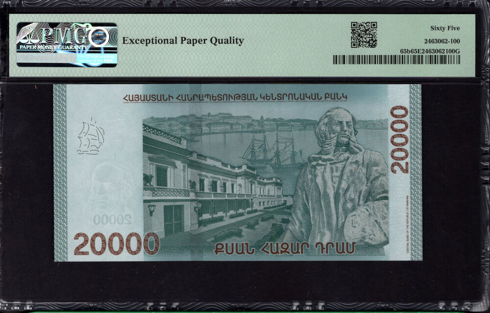 Armenia - 20.000 Dram 2021 - Pick # 65b - PMG 65 EPQ