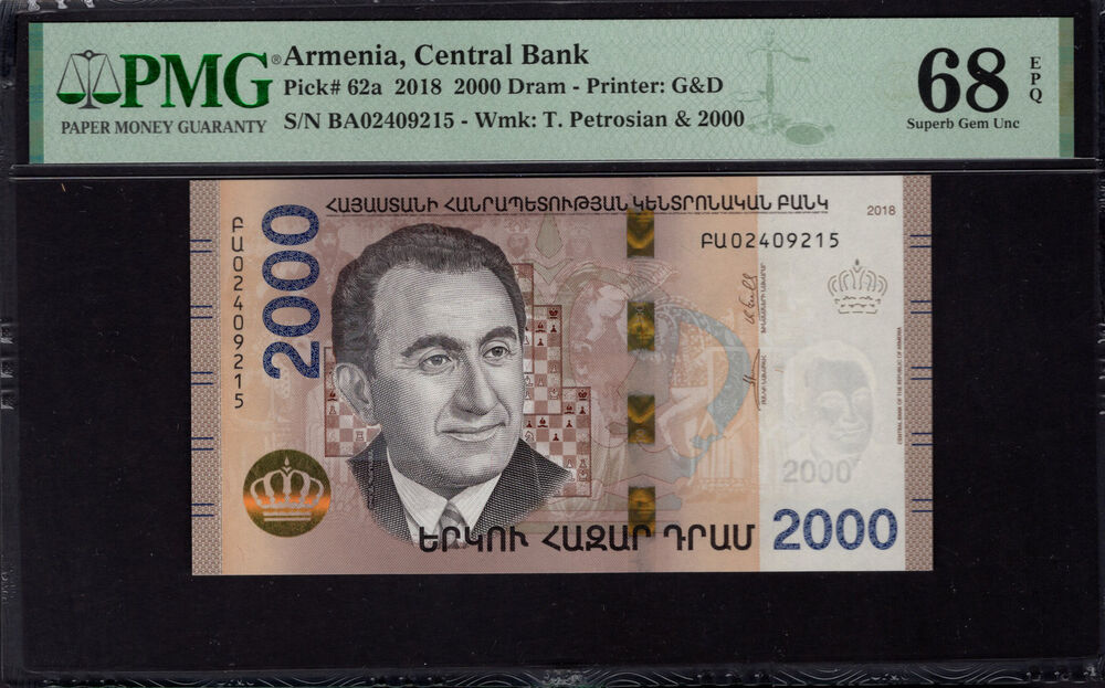 Armenia -2000 Dram 2018 - Pick # 62a - PMG 68 EPQ