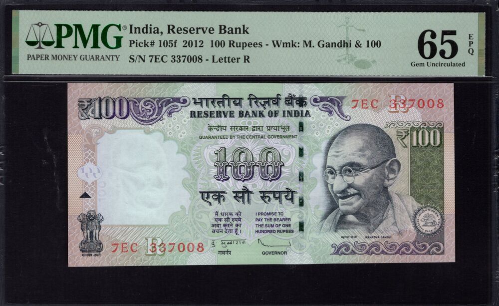 India - 100 Rupees 2012 - Pick # 105f - PMG 65 EPQ