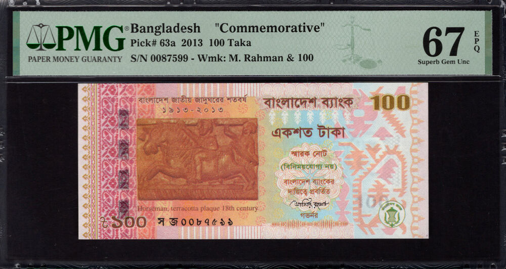 Bangladesh - 100 Taka 2013 - Pick # 63a - PMG 67 EPQ