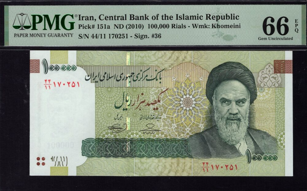 Iran - 100.000 Rials 2010 - Pick # 151a - PMG 66 EPQ