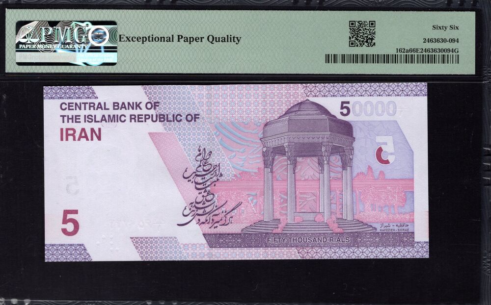 Iran - 50.000 Rials 2022 - Pick # 162a - PMG 66 EPQ