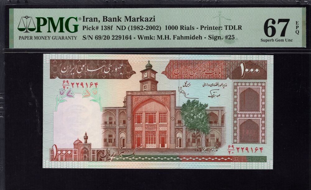 Iran - 1000 Rials 1982 - Pick # 138f - PMG 67 EPQ
