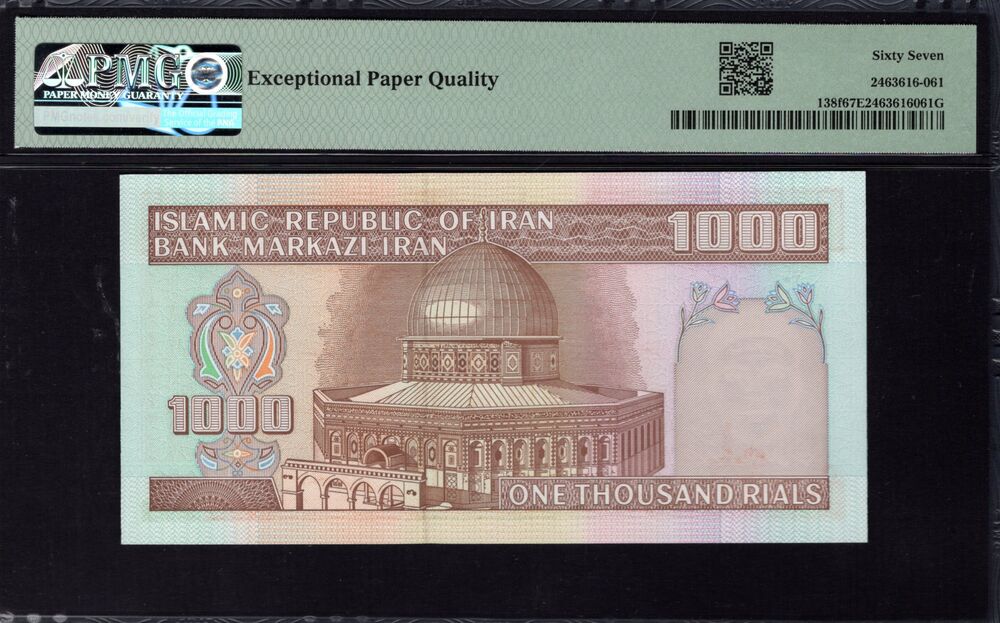 Iran - 1000 Rials 1982 - Pick # 138f - PMG 67 EPQ