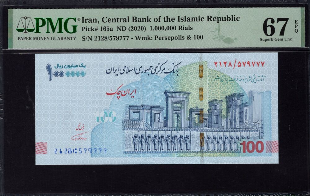 Iran - 1.000.000 Rials 2020 - Pick # 165a - PMG 67 EPQ