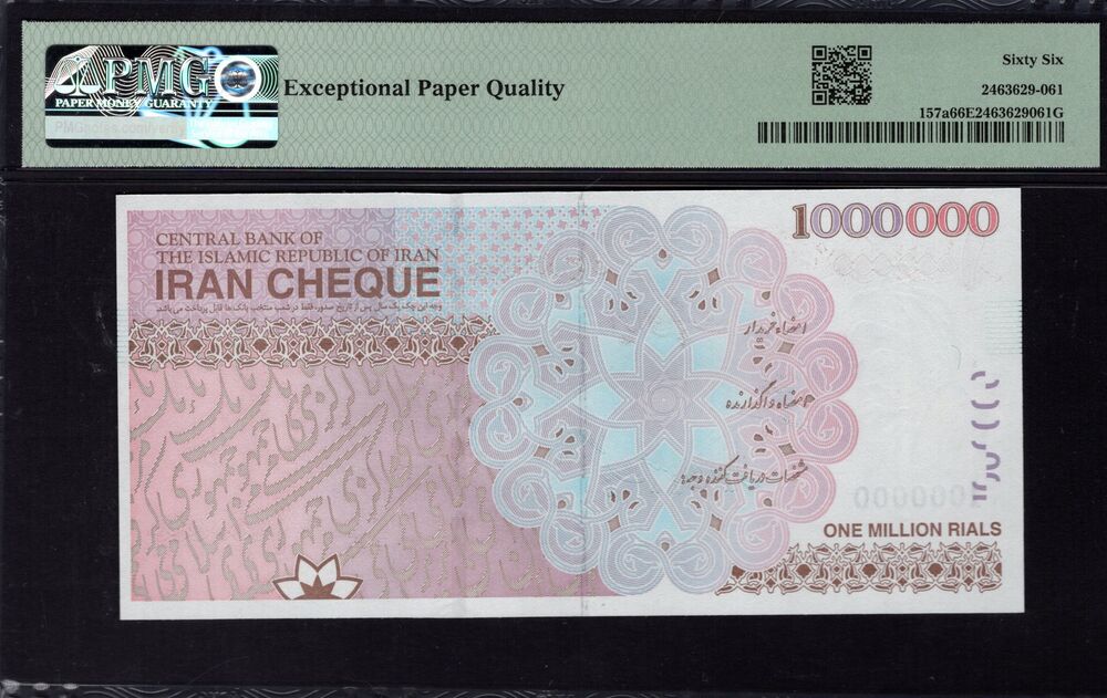 Iran - 1.000.000 Rials 2023 - Pick # 157a - PMG 66 EPQ