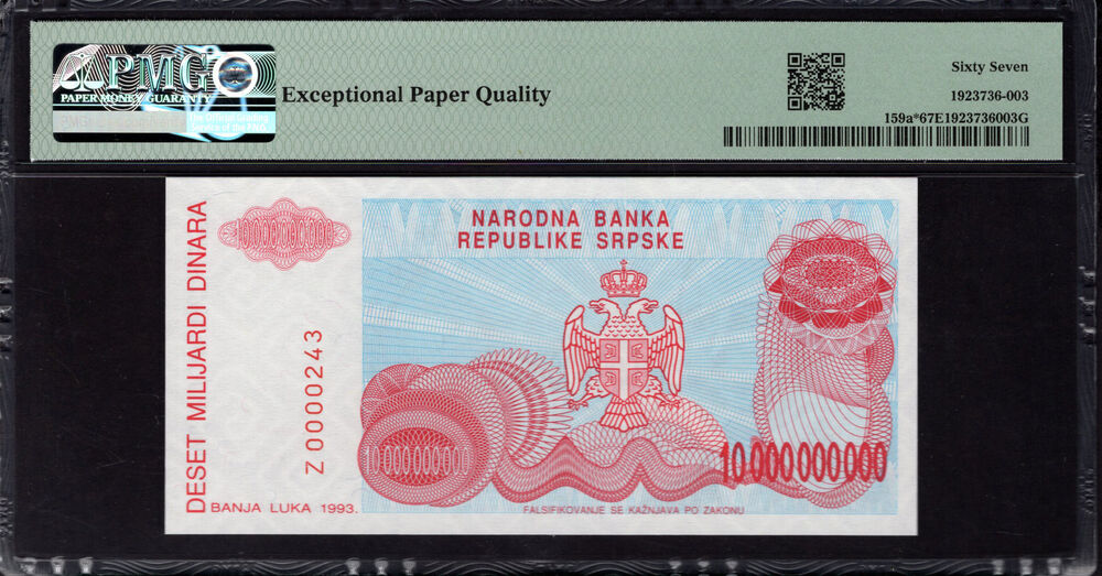 Bosnia and Herzegovina - 10.000.000.000 Dinara 1993 - Pick # 159a - PMG 67 EPQ