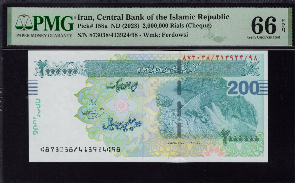Iran - 2.000.000 Rials 2023 - Pick # 158a - PMG 66 EPQ