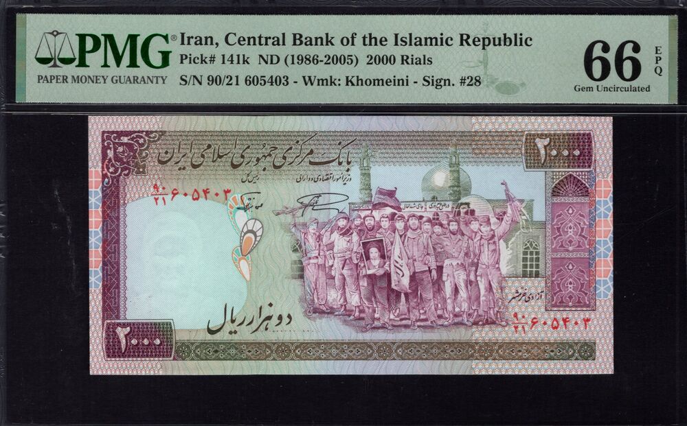 Iran - 2000 Rials 1986 - Pick # 141k - PMG 66 EPQ