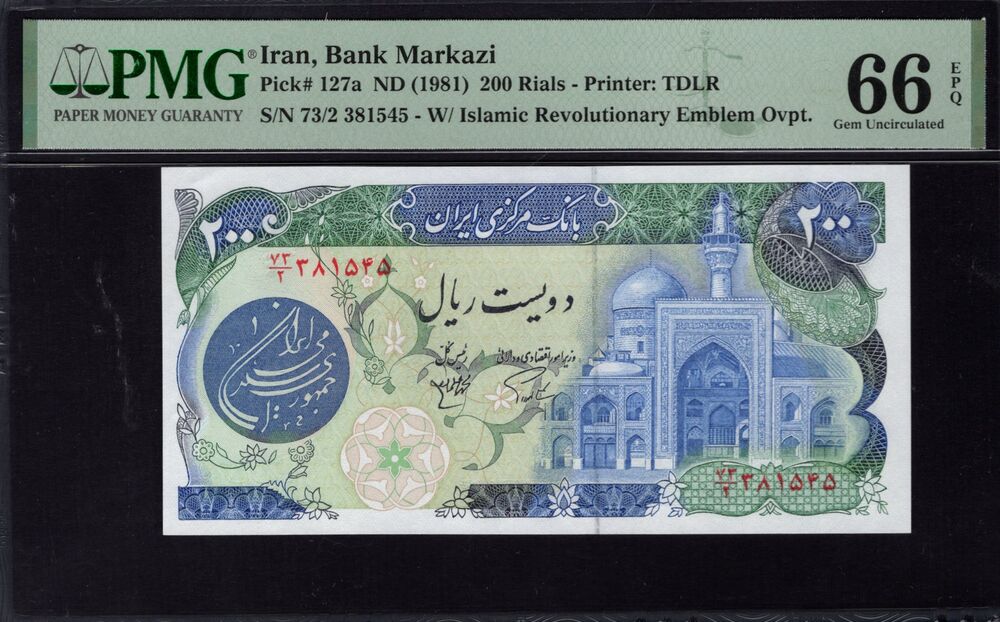 Iran - 200 Rials 1981 - Pick # 127a - PMG 66 EPQ