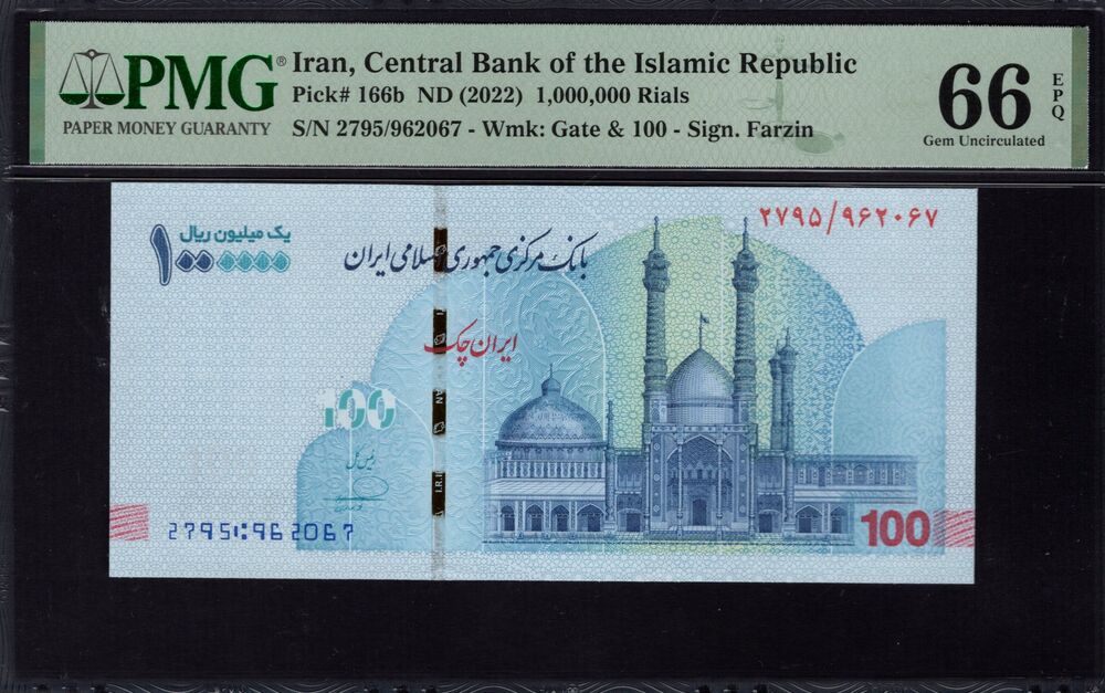 Iran - 1.000.000 Rials 2022 - Pick # 166b - PMG 66 EPQ