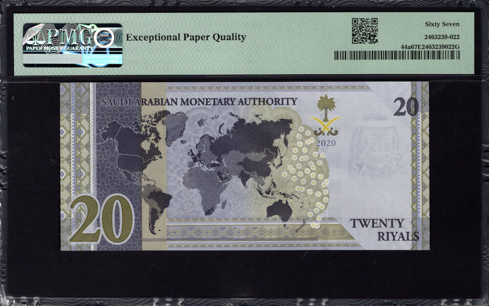 Saudi Arabia - 20 Riyals 2020 - Pick # 44a - PMG 67 EPQ