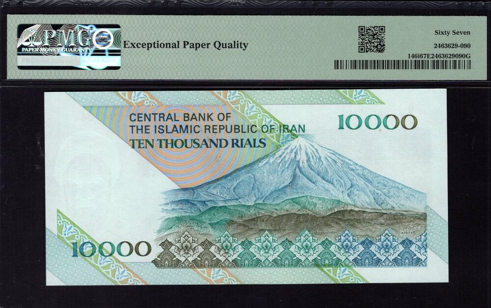 Iran - 10.000 Rials 2016 - Pick # 146i - PMG 67 EPQ