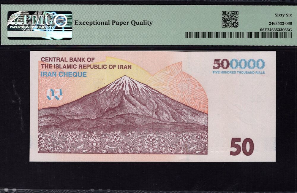 Iran - 500.000 Rials 2025 - Pick # Unlisted - PMG 66 EPQ