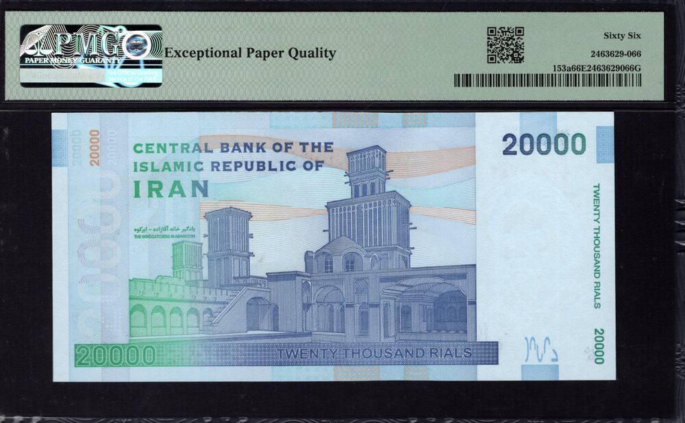 Iran - 20.000 Rials 2014 - Pick # 153a - PMG 66 EPQ