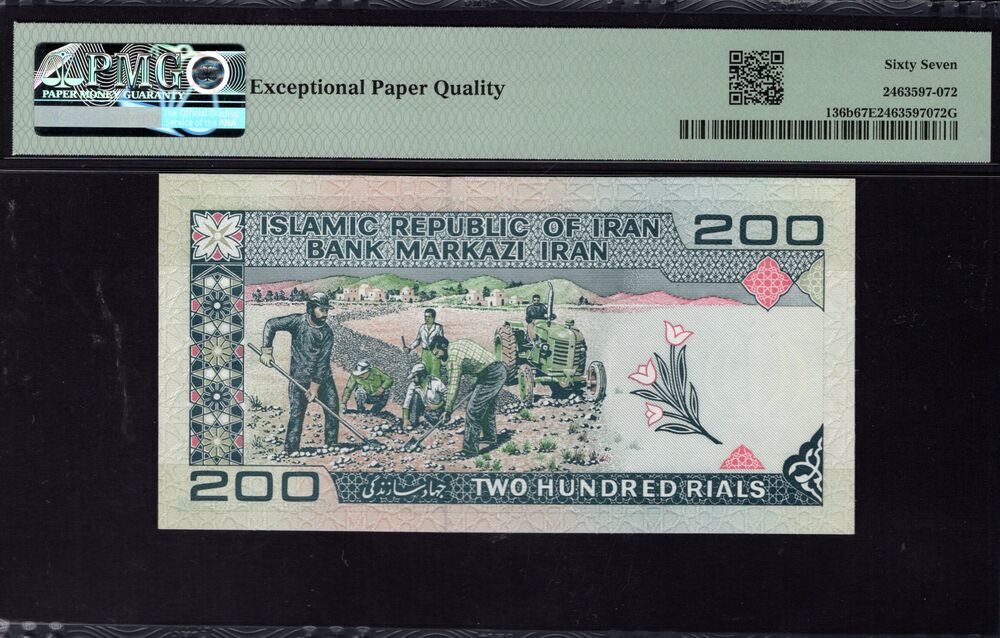 Iran - 200 Rials 1982 - Pick # 136b - PMG 67 EPQ