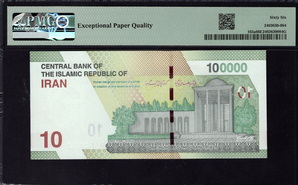 Iran - 100.000 Rials 2020 - Pick # 163a - PMG 66 EPQ