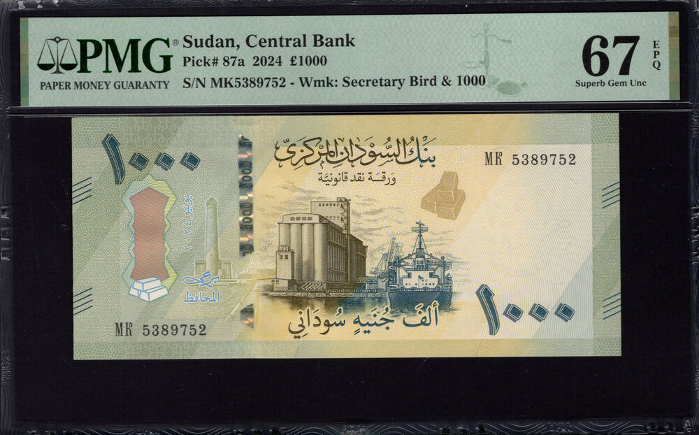Sudan - 1000 Sudanese Pounds 2024 - Pick # 87a - PMG 67 EPQ