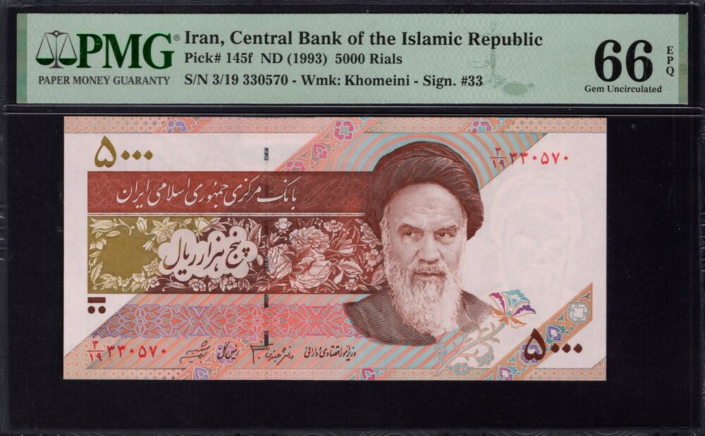 Iran - 5000 Rials 1993 - Pick # 145f - PMG 66 EPQ
