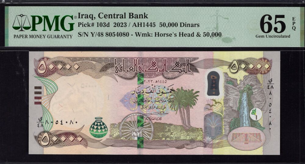 Iraq - 50.000 Dinars 2023 - Pick # 103d - PMG 65 EPQ