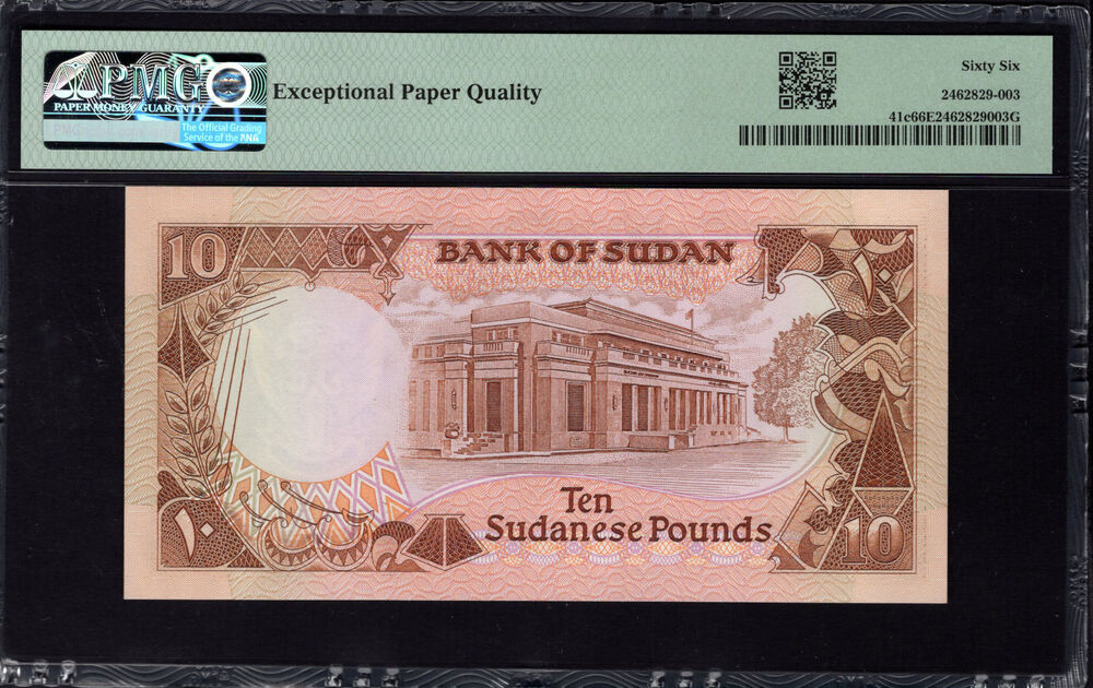 Sudan - 10 Pounds 1990 - Pick # 41c - PMG 66 EPQ