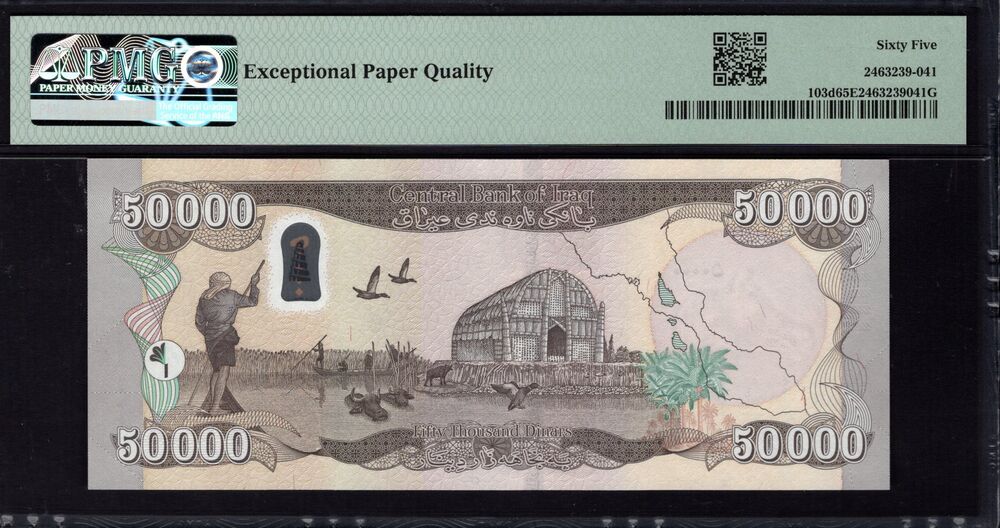 Iraq - 50.000 Dinars 2023 - Pick # 103d - PMG 65 EPQ