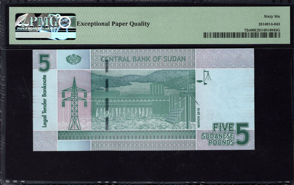 Sudan - 5 Pounds 2015 - Pick # 72c - PMG 66 EPQ