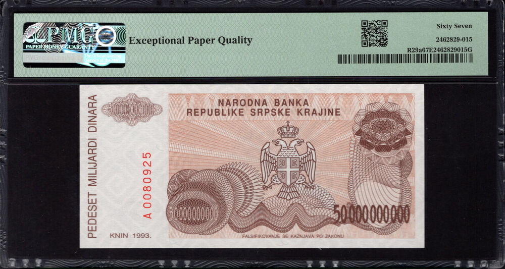 Croatia - 50.000.000.000 Dinars 1993 - Pick # R29a - PMG 67 EPQ