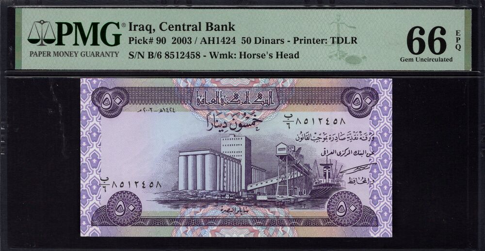 Iraq - 50 Dinars 2003 - Pick # 90 - PMG 66 EPQ