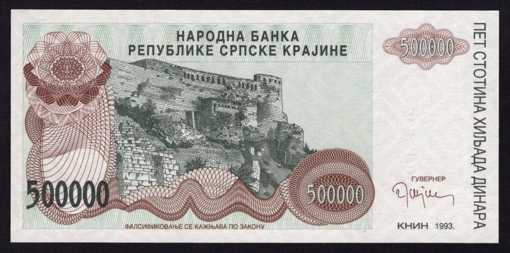 Croatia - 500.000 Dinara 1993 - Pick # R23 - Replacement Error - UNC