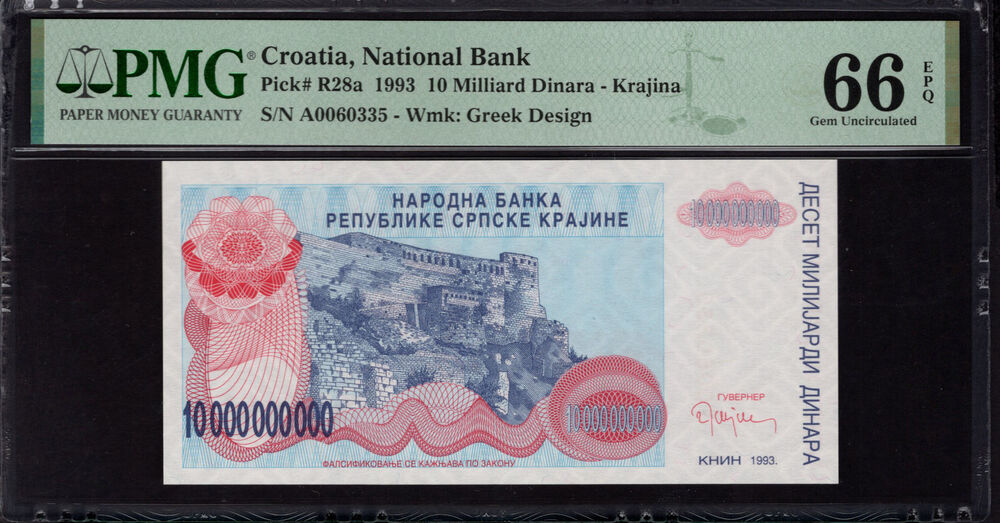Croatia - 10.000.000.000 Dinara 1993 - Pick # R28a - PMG 66 EPQ