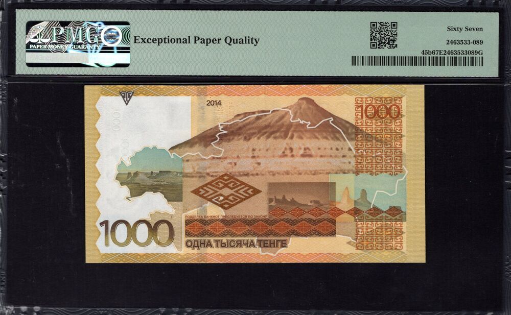 Kazakhstan - 1000 Tenge 2014 - Pick # 45b - PMG 67 EPQ