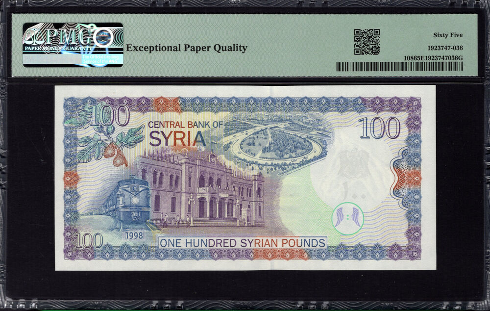 Syria - 100 Pounds 1998 - Pick # 108 - PMG 65 EPQ