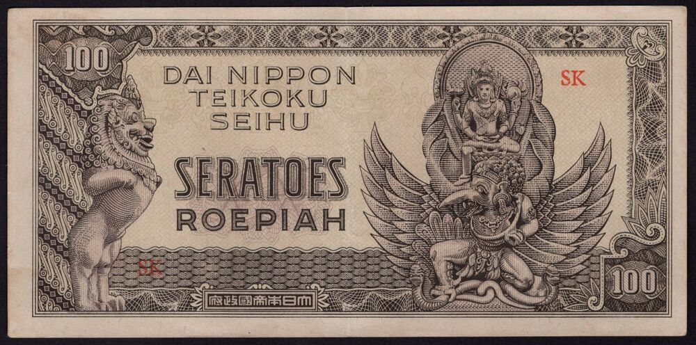 Netherlands Indies - 100 Roepiah 1944 - Pick # 132 - XF