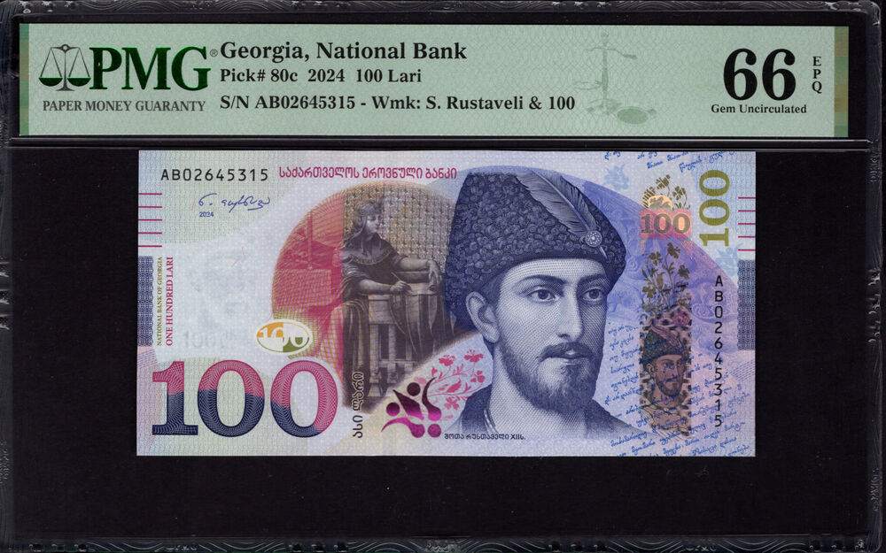Georgia - 100 Lari 2024 - Pick # 80c - PMG 66 EPQ