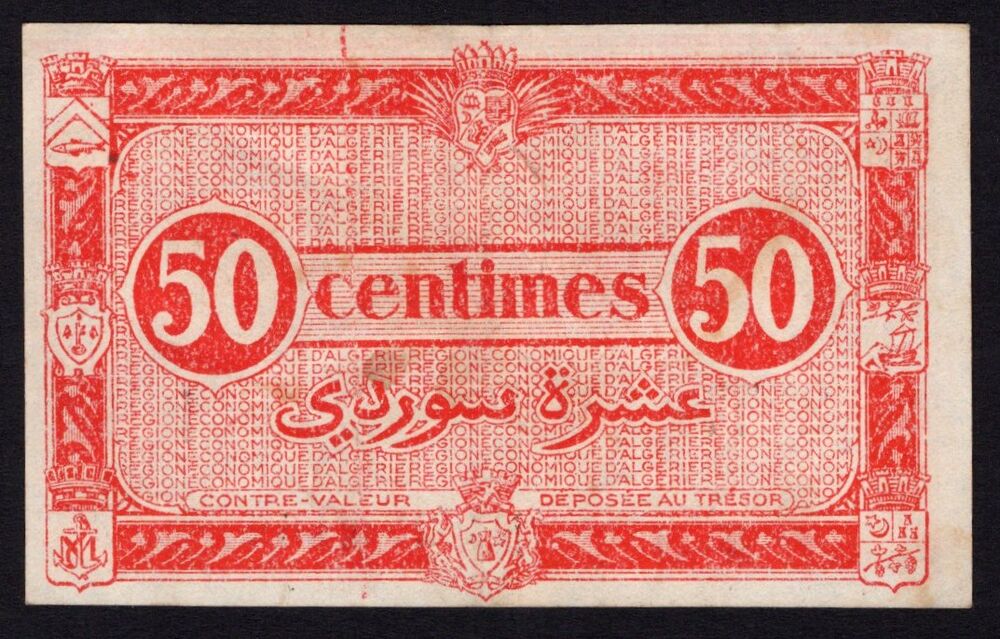 Algeria - 50 Centimes 1944 - Pick # 100 - Error Note - XF