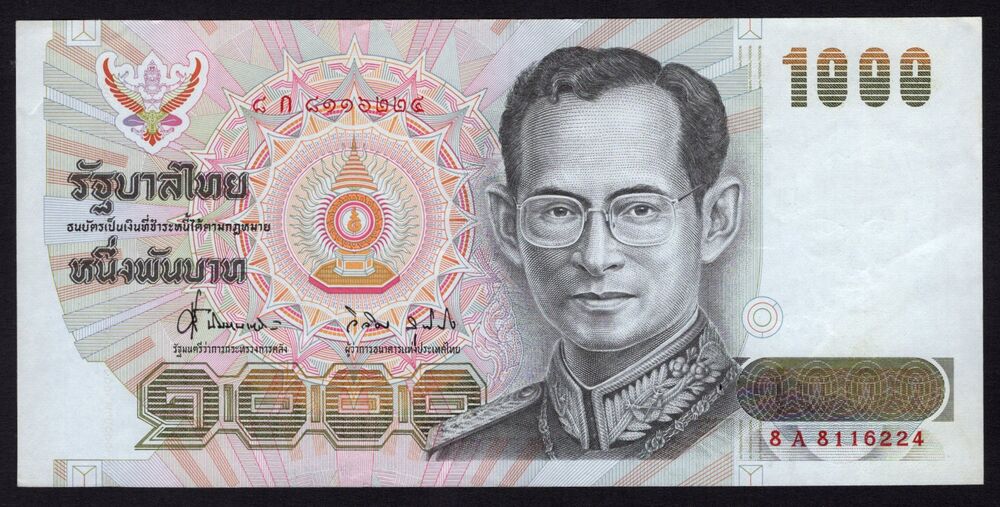 Thailand - 1000 Baht 1992 - Pick # 92 - XF