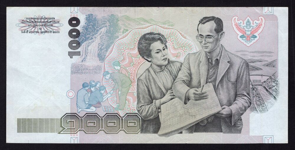 Thailand - 1000 Baht 1992 - Pick # 92 - XF