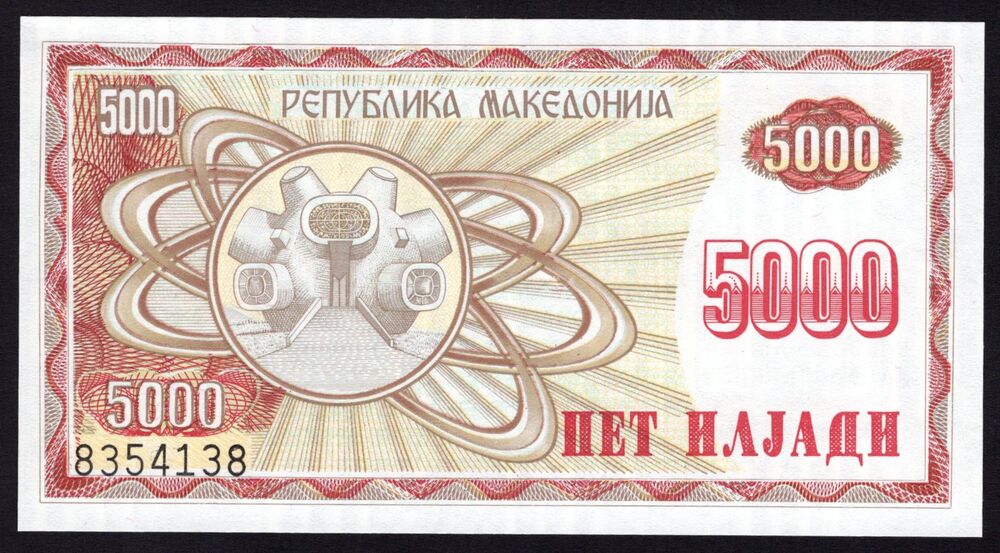 Macedonia - 5000 Denari 1992 - Pick # 7 - UNC