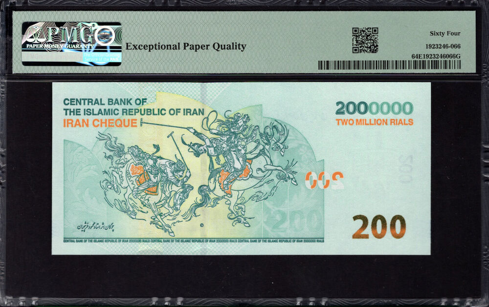 Iran - 2.000.000 Rials 2025 - Pick # Unlisted - PMG 64 EPQ