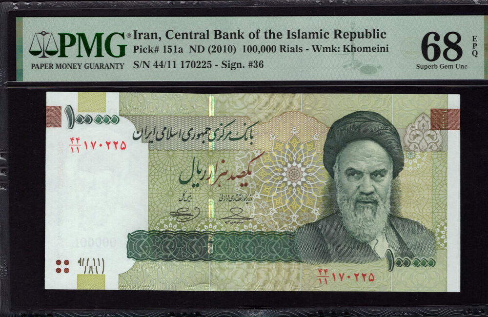 Iran - 100.000 Rials 2010 - Pick # 151a - PMG 68 EPQ