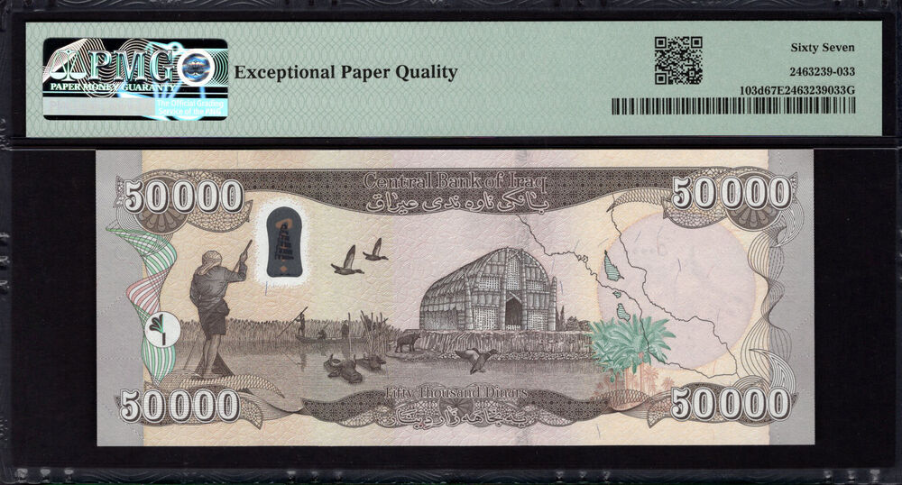 Iraq - 50.000 Dinars 2023 - Pick # 103d - PMG 67 EPQ