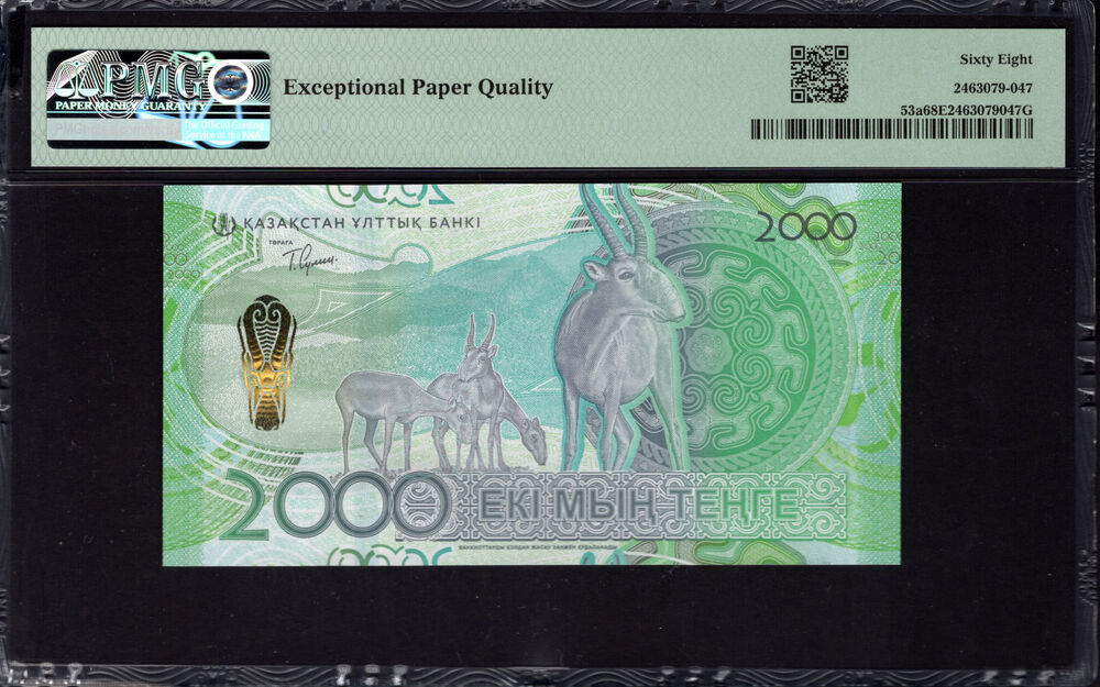 Kazakhstan - 2000 Tenge 2000 - Pick # 53a - PMG 68 EPQ