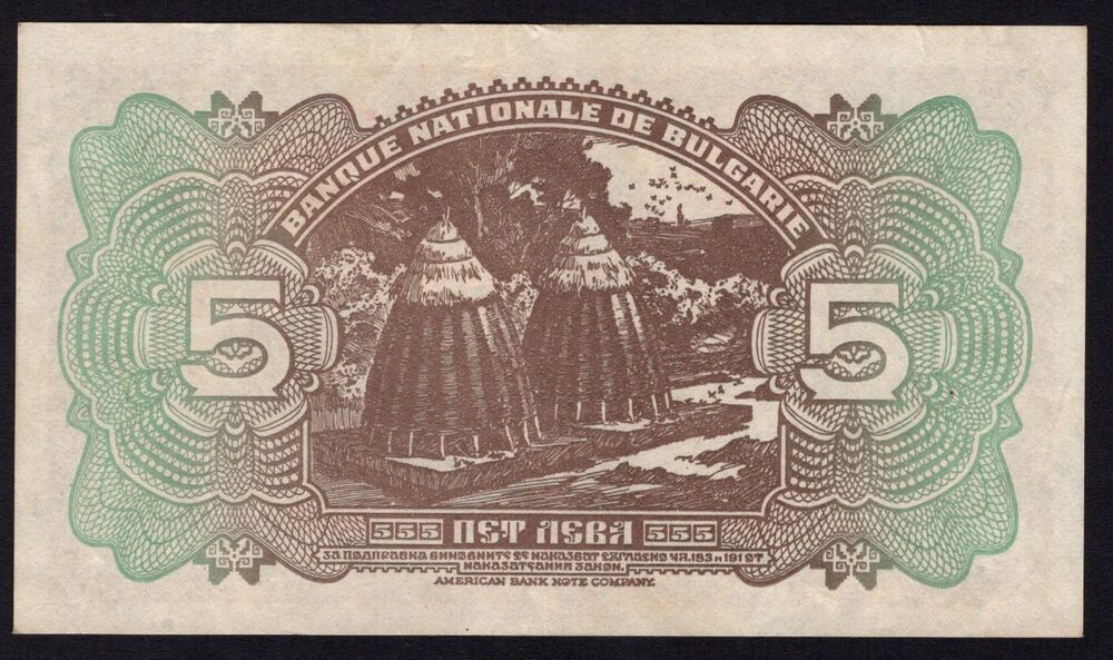 Bulgaria - 5 Leva 1922 - Pick # 34 - aXF